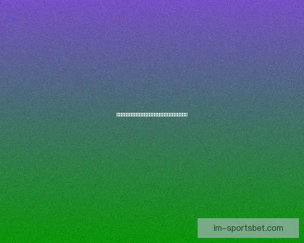 燃情绿茵之夜世界杯巅峰对决与传奇进球时刻精彩瞬间全景回顾