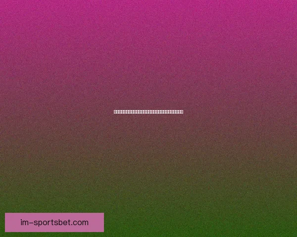 世界杯竞猜大奖平台助你赢取丰厚奖励，畅享精彩赛事预测乐趣