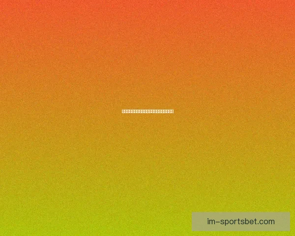 世界杯跟单精准分析助你轻松盈利畅享赛事激情