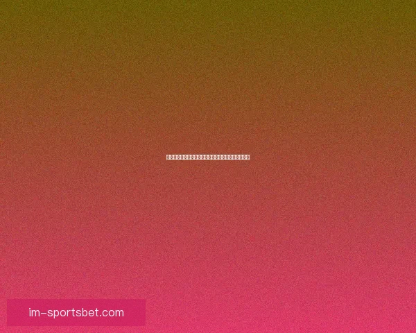 世界杯精彩竞猜攻略全解析助你精准投注赢取丰厚奖品