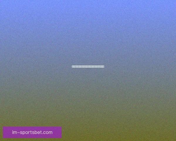 世界杯竞猜胜负预测全面解析与赛果走势深度分析