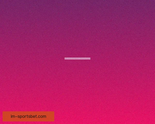 世界杯赛事全解析与精准竞猜预测攻略大公开