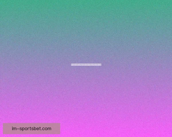 世界杯竞猜正规平台推荐及玩法技巧全解析指南