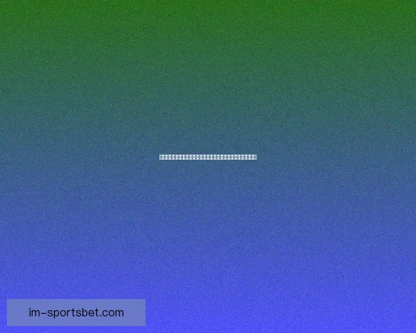 世界杯赛事胜负竞猜平台全新上线尽享专业预测与实时报牌体验