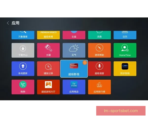 IM体育与九州体育全面对比分析及用户体验评测报告