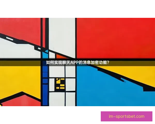 IM体育开户全攻略详解，教你轻松注册享受多元赛事体验