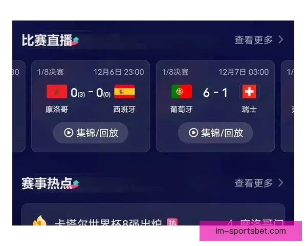 精彩世界杯竞猜平台，尽享实时比分预测与奖品乐趣