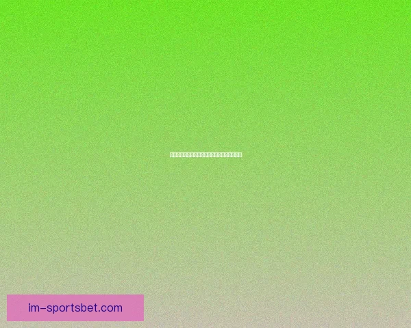 世界杯胜负竞猜平台全面解析与玩法策略全指南